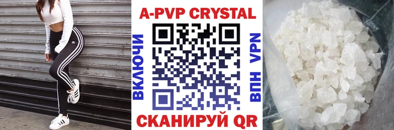 Купить Кодеин  Cocaine  Гашиш  Alpha-PVP  МЕФ  Канабис  Краснослободск