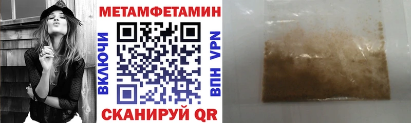 Amphetamine Premium  Купить  Краснослободск 