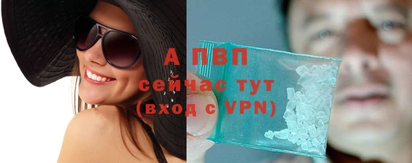 альфа пвп VHQ Богородск