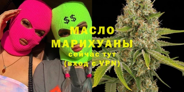 первитин Бородино