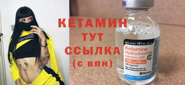 стафф Богородицк